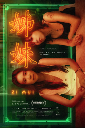 Zi Mui Poster