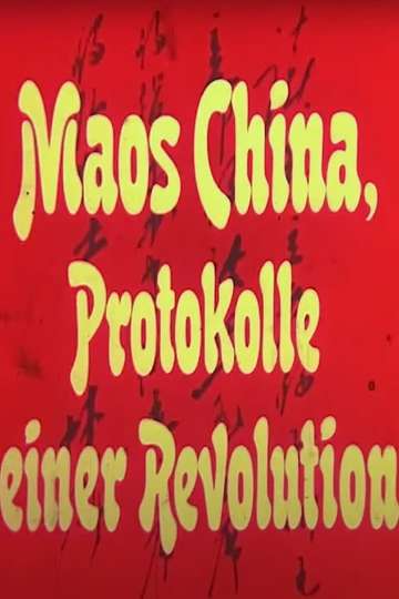 Maos China, Protokolle einer Revolution Poster