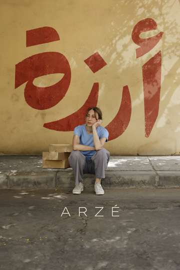 Arzé Poster