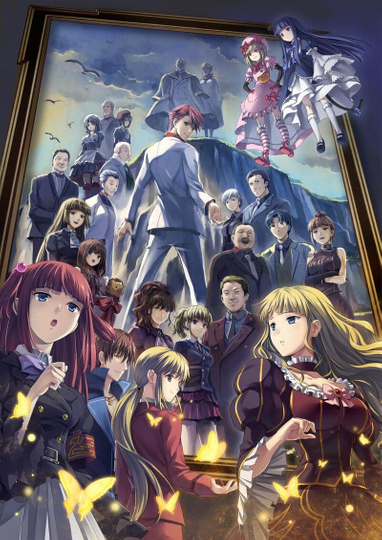 Umineko no Naku Koro ni: Witch's Promise Poster