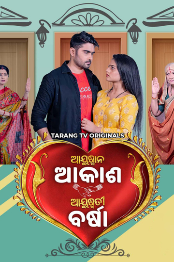 Ayushman Akash Ayusmati Barsha Poster