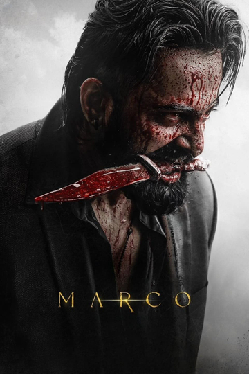 Marco Poster