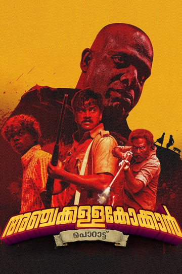 Anchakkallakokkan Poster