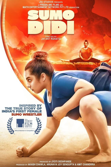 Sumo Didi Poster