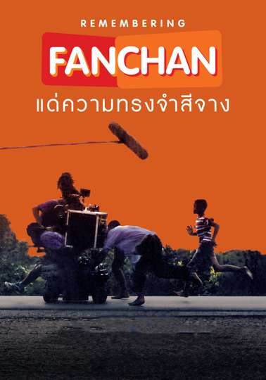 Remembering Fan Chan: Dream a Dream Again Poster