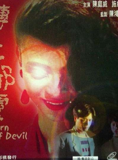 Something Incredible - Return of Devil Poster