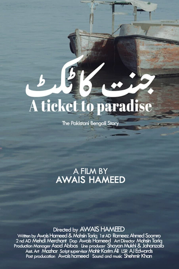 A Ticket To Paradise Poster