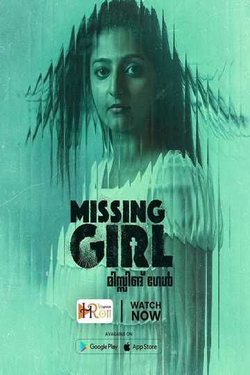 Missing Girl Poster