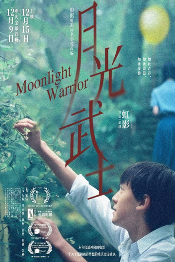 Moonlight Warrior Poster