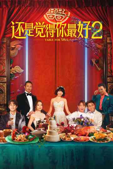 Table for Six 2 poster