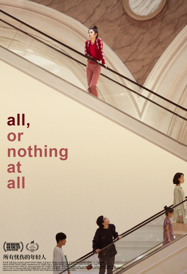 All, or nothing at all Poster