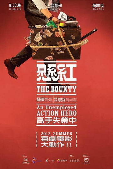 The Bounty Poster