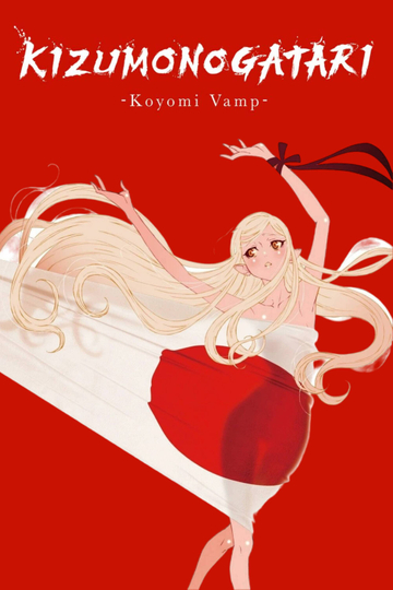 Where to Watch KIZUMONOGATARI -Koyomi Vamp- (2025) Online | Moviefone