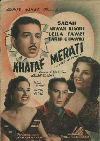 Khataf Merati Poster