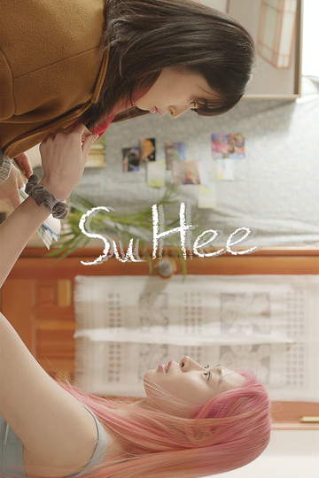 Su Hee Poster