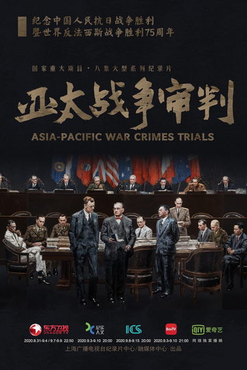 Asia Pacific War Crime Trials