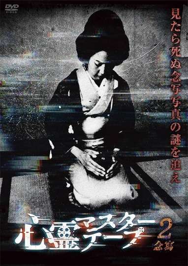 Makoto Furukawa movie posters