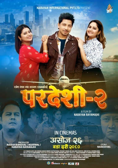 Pardeshi 2 Poster