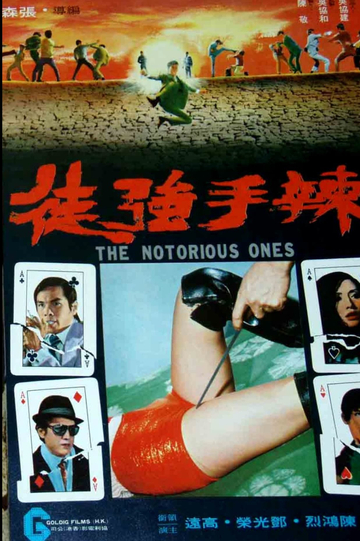 The Notorious Ones