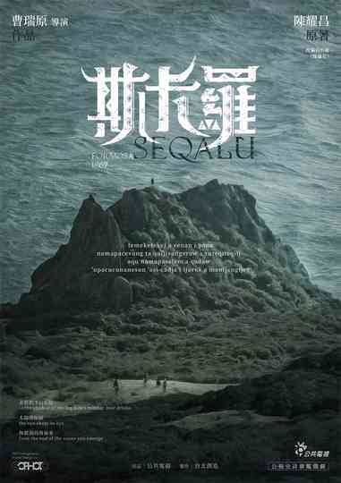 SEQALU: Formosa 1867 poster