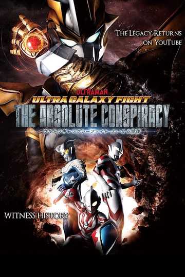 Ultra Galaxy Fight: The Absolute Conspiracy - Director's Cut