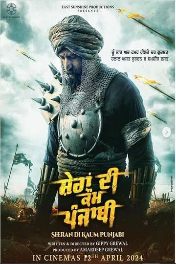 Sheran Di Kaum Punjabi Poster