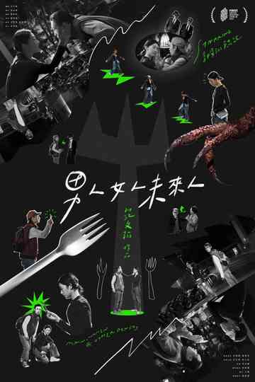 Men, Women and Other Beasts Poster