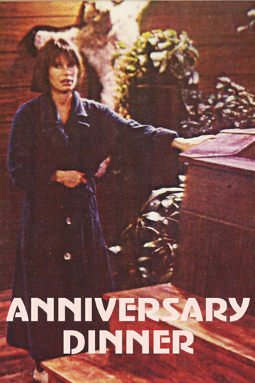 Anniversary Dinner Poster