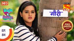 Rajesh's Chipkoo Movement