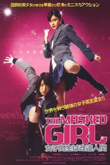 The Masked Girl Poster