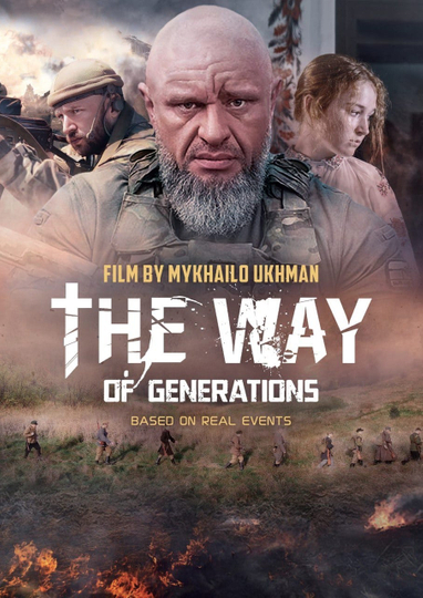 The Way of Generations