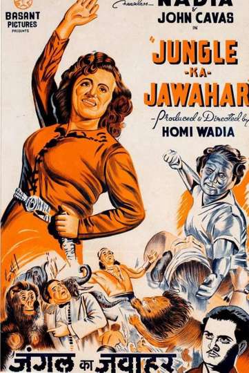 Jungle Ka Jawahar Poster