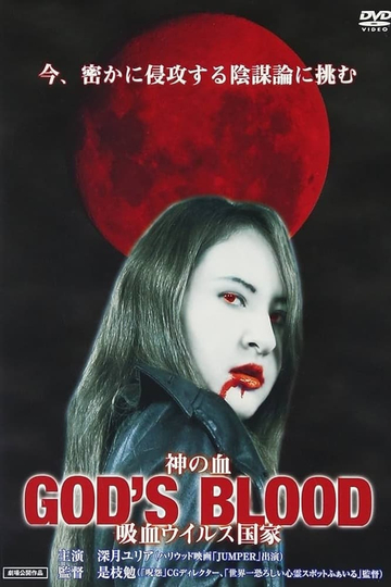 God's Blood Poster