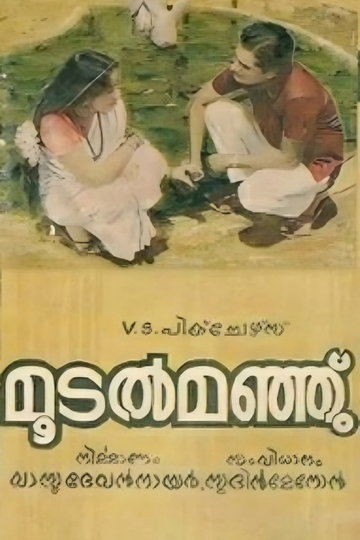 Moodalmanju Poster