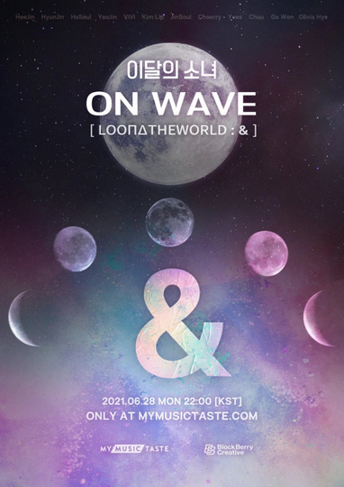 LOOΠΔ On Wave [LOOΠΔTHEWORLD : &]