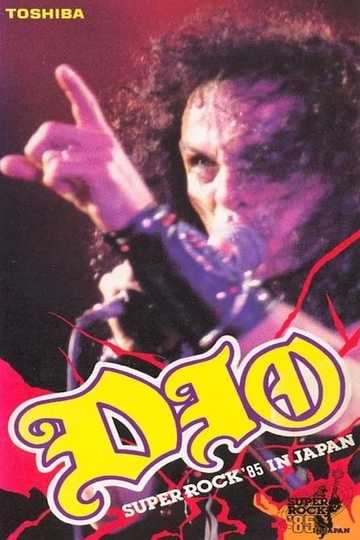 Dio  Super Rock 85 in Japan