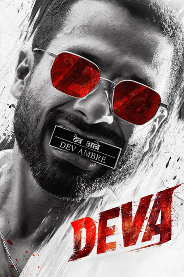 Deva Poster