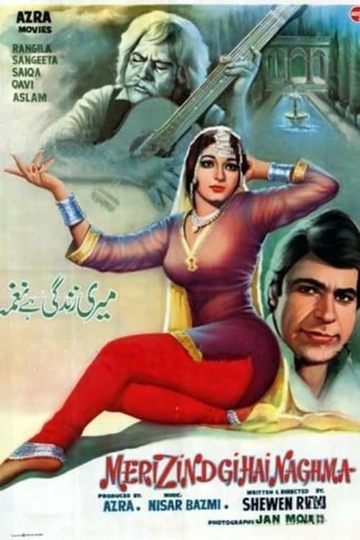 Meri Zindagi Hay Naghma Poster