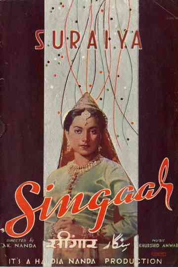 Singaar Poster