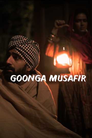 Goonga Musafir Poster