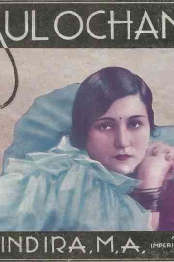 Indira M.A.