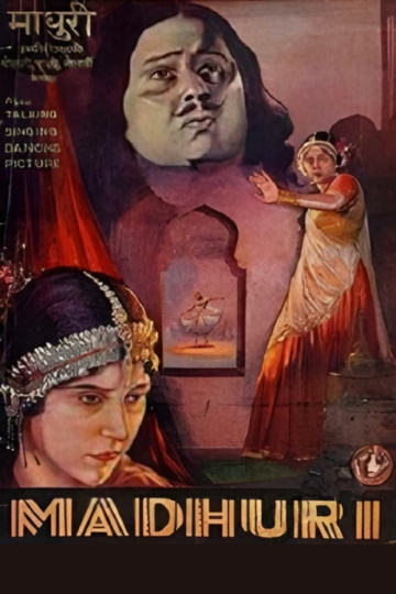 Madhuri Poster