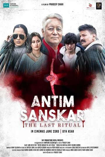 Antim Sanskar: The Last Ritual Poster