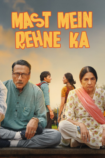 Mast Mein Rehne Ka Poster