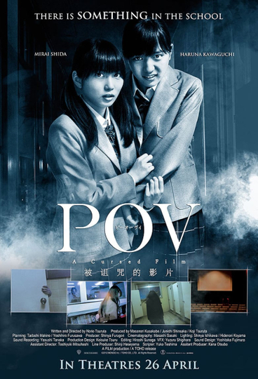 P.O.V. A Cursed Film