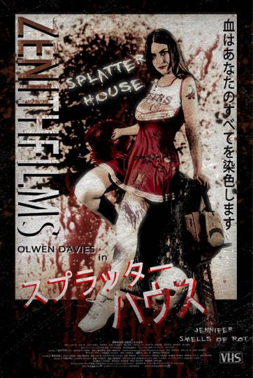 Splatterhouse: Jennifer Smells of Rot Poster