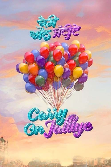 Carry On Jattiye Poster