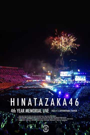 日向坂46『4周年記念MEMORIAL LIVE ～4回目のひな誕祭～』in 横浜スタジアム Poster