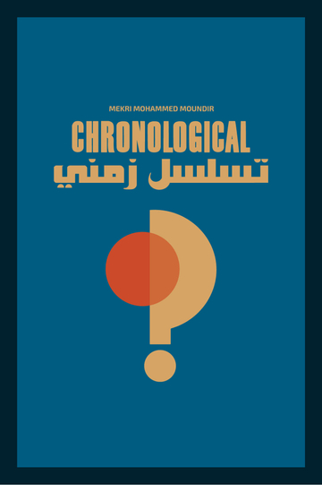 Chronological Poster