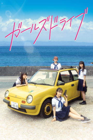 Girls Drive Poster